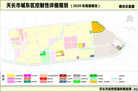 正在公示！天长市城东区规划方案局部调整图片