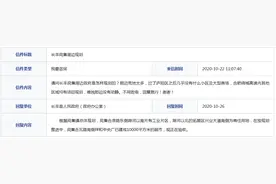 网友询问岗集周边规划问题 长丰县人民政府回复图片