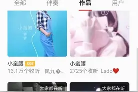 全民K歌青少年模式形同虚设：黄歌泛滥、歌房暗藏情色服务图片