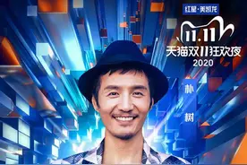 毛不易朴树周深加盟天猫双11狂欢夜，音乐盛宴即将来袭图片