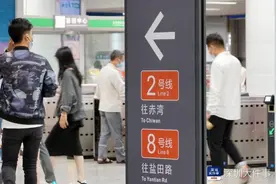 深圳地铁2、8号新线将通车，导向标识却混乱，官方作出回应图片