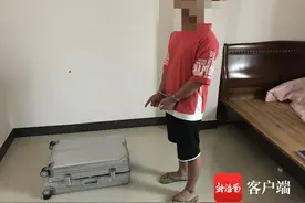 列车上行李箱“不翼而飞”海口铁警以箱找人倒查抓获嫌疑人图片