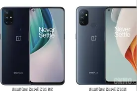 一加Nord 10/Nord 100正式发布 中端机约售1570元起图片