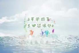 我为田径狂——首都高校第58届学生田径运动会集锦视频封面