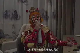 “江南美猴王”刘建杨：舞台赐予我生命