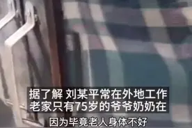 虐猫男子老家收到花圈寿衣？律师提醒！央视发声……图片