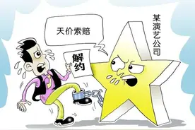 练习生群体的残酷青春：出道机会不到一成，退圈被索赔三百万图片