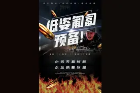 新训进行时丨卧倒！低姿匍匐，前进！！！图片