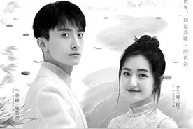新剧尝鲜“线上线下”互动图片