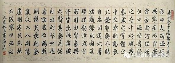 冠盼晴