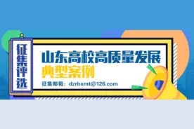 高质量发展典型案例｜青岛农业大学：精耕盐碱地，服务黄河三角洲脱贫攻坚图片