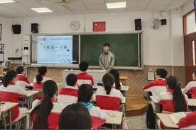 实习老师周记图片