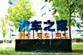 汽车之家追加投资天天拍车1.68亿美元 打造全国最大的二手车平台图片