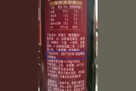 酱油不是越贵越好！找到这3个关键词，轻松避开勾兑酱油图片