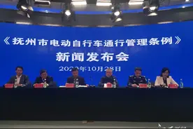 《抚州市电动自行车通行管理条例》将于明年1月1日起施行图片