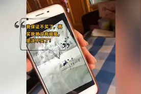 89岁奶奶痴迷网购，91岁闺蜜：再买跟你一刀两断……图片