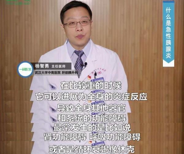 存活几率10%，治疗费80万：别这样吃饭，真的会死
