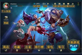 英雄联盟手游设置界面中英文翻译对照图 英雄联盟手游中英文翻译图片