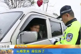 司机用面包车拉货也违法？原来他还做了这件事