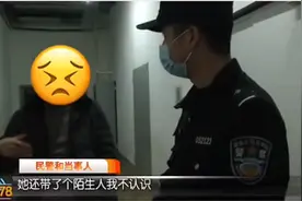 “说好AA制，她先走了”，男子相亲拒付203元饭钱图片