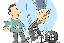 四川一公务员被冤入狱4年半，9年后恢复公职，从一级科员做起视频封面