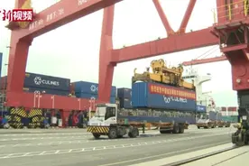 海南洋浦——越南海防国际集装箱班轮航线开通视频封面