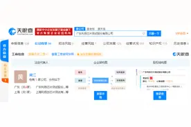 芯片测试企业！明日利扬芯片可申购，顶格申购需8.50万元市值图片