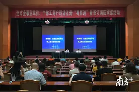 299项服务指尖办！潮州近百家市场主体集中注册“粤商通”图片