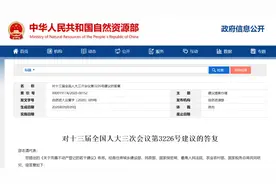 农村宅基地使用权可依法由城镇户籍子女继承！华侨华人可以吗？图片