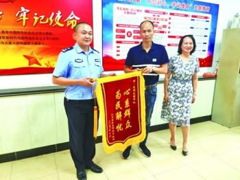 平安出行这些行为千万不要做 厦门交警解读第三季度交通事故典型案例