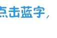 重磅！导师再也不能对研究生做这些事图片