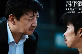 伍佰唱《风平浪静》同名推广曲演绎人生暗流图片