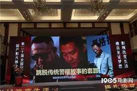 欧豪凶狠扛刀魏晨藏起肌肉《三叉戟》曝新剧照图片