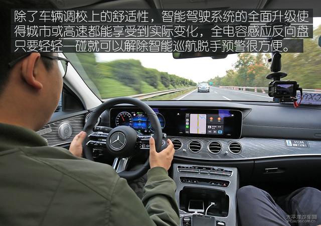 接近换代的中期改款 试驾新款奔驰长轴E级轿车