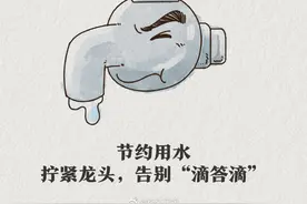 今天是世界勤俭日，一组生活小妙招教你如何节约图片