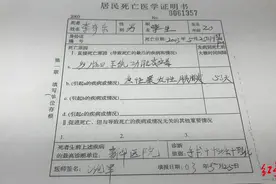 “无法安葬的20岁大学生案”续：医院赔礼道歉，赔偿10万精神损害金图片