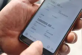 男子将100万元转入同名同姓账户，好心人报警归还视频封面
