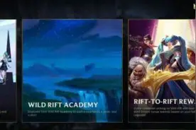 英雄联盟手游KDA活动玩法攻略 lol手游KDA活动任务奖励图片