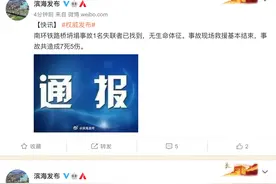 天津南环铁路桥坍塌1名失联者遗体已找到，事故共造成7死5伤图片