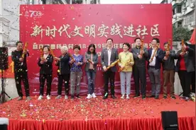 独门独户不再是梦，上海曹杨八村旧住房成套改造外搬仪式启动