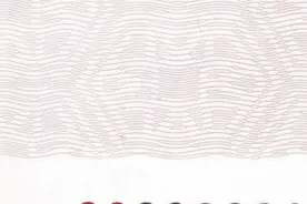 仔细看~新版人民币，竟暗藏漳州元素图片