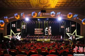 第七届“文荣奖”揭晓 王凯赵露思获最佳电视剧男女主角图片