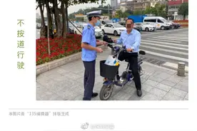 首次试行！11月起，非现场抓拍+远程执法，严查电动车违法图片