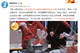 别人家的物业！物业摘小区山楂做成糖葫芦送业主图片