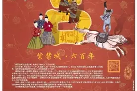 这是皇家的紫禁城，更是民众的博物院图片