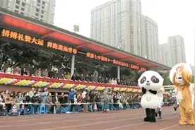 青春少年的城市“蓉耀”：跑好“大运”接力棒图片