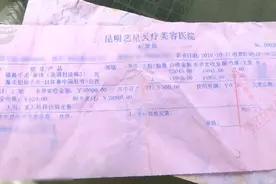 昆明美女花3万元隆鼻，鼻子歪了？无法通气？医院：她太没良心图片