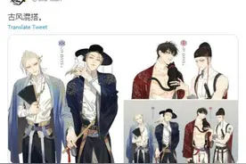 中国博主晒古风漫画遭韩国网友围攻：你抄袭我们的风格图片