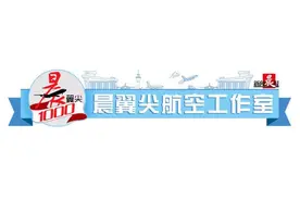 春运期间机票可免费退改签！吉祥航空的细则来了图片