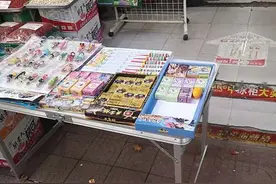 家长必看！校门口文具店刮起“抽奖”风，变相赌博引担忧图片